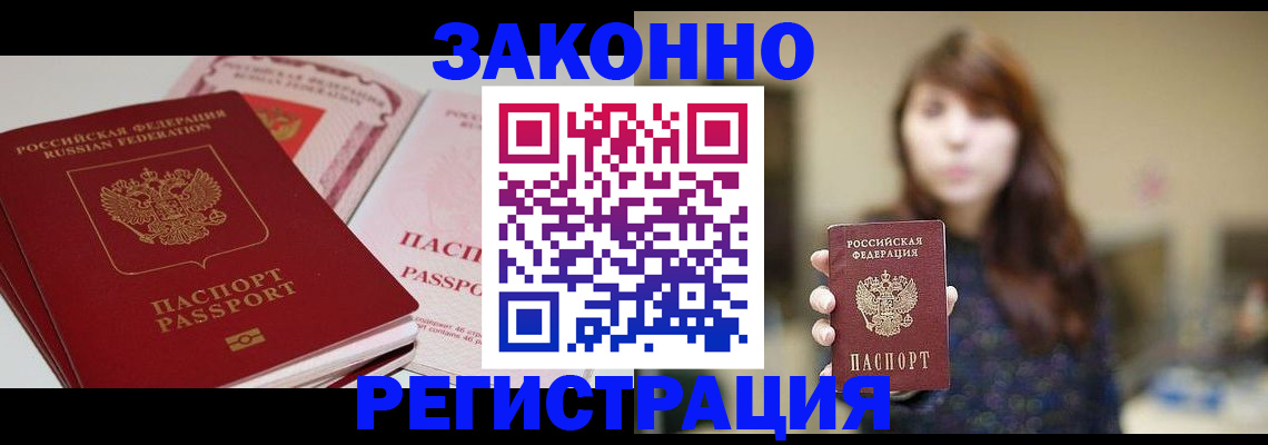форма 3 в Волжском